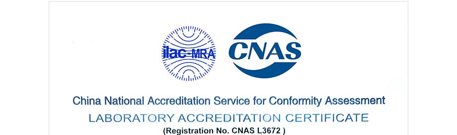 CNAS实验室认可证书(英文)