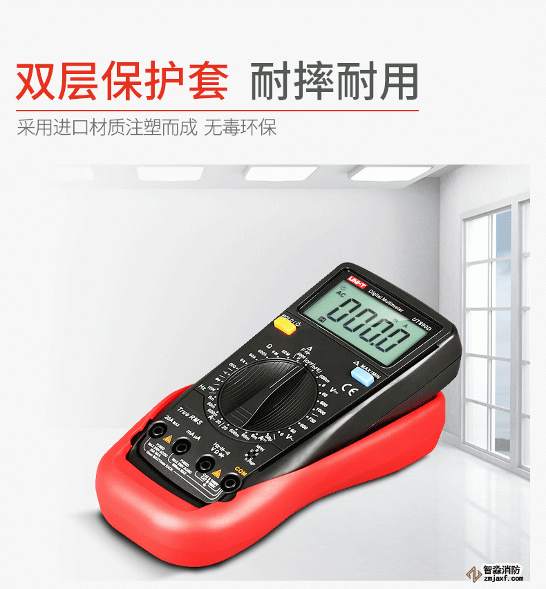 優(yōu)利德新型數字萬用表UT890D